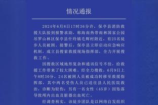 Thanh tra: Lần giao thủ tiếp theo của Cương Quảng Đông là hơn 20 ngày sau, ngày 7 tháng 1, đến lúc đó Chu Kỳ có thể tái xuất